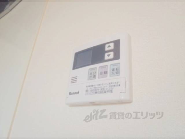 給湯パネル
