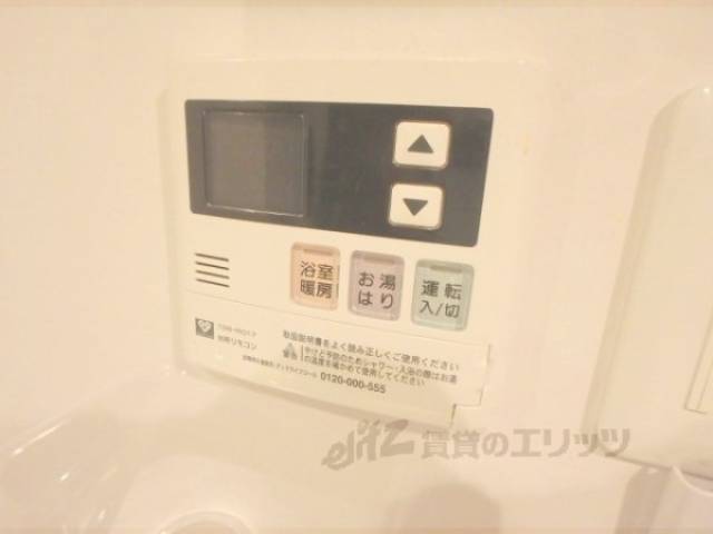 給湯器リモコン