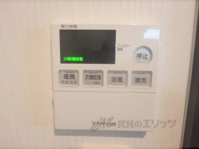 浴室乾燥機
