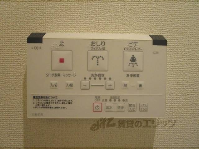 トイレ　ウォシュレット