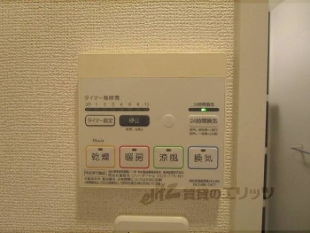 浴室乾燥機