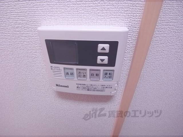 給湯機