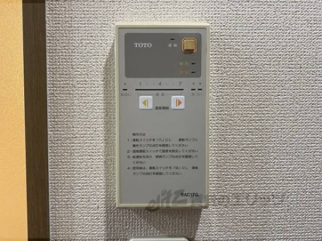 給湯器リモコン
