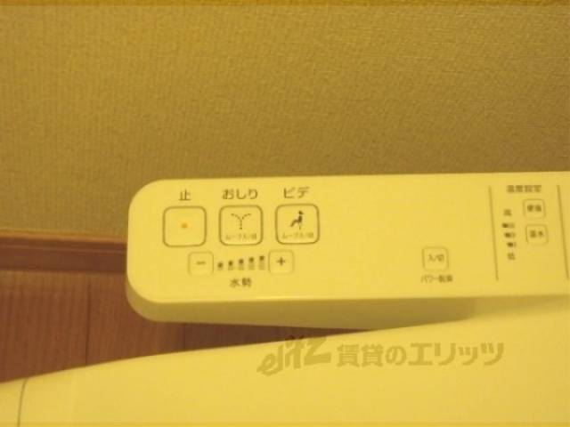 トイレ　ウォシュレット
