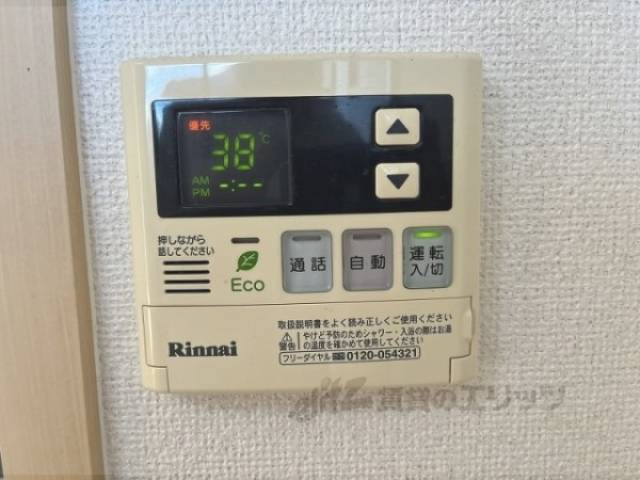 給湯器リモコン