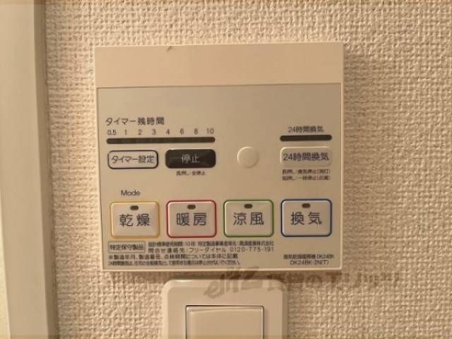 浴室乾燥機