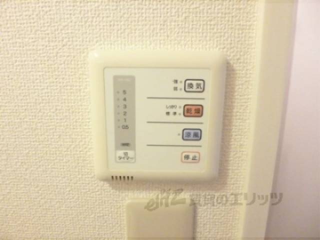 給湯設備