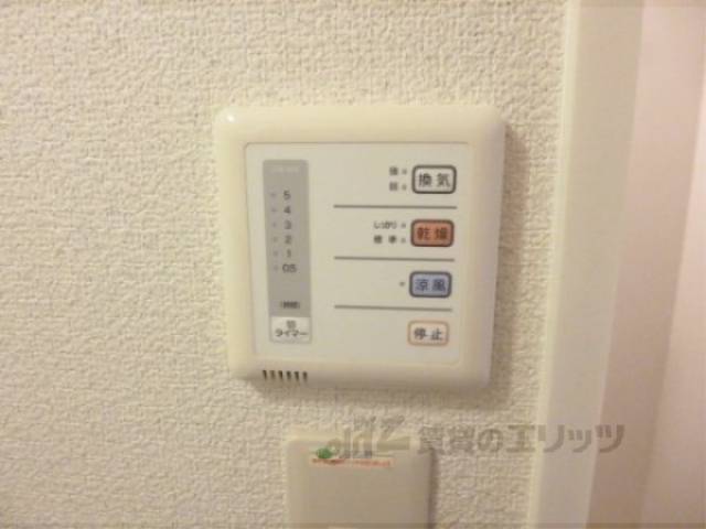給湯設備