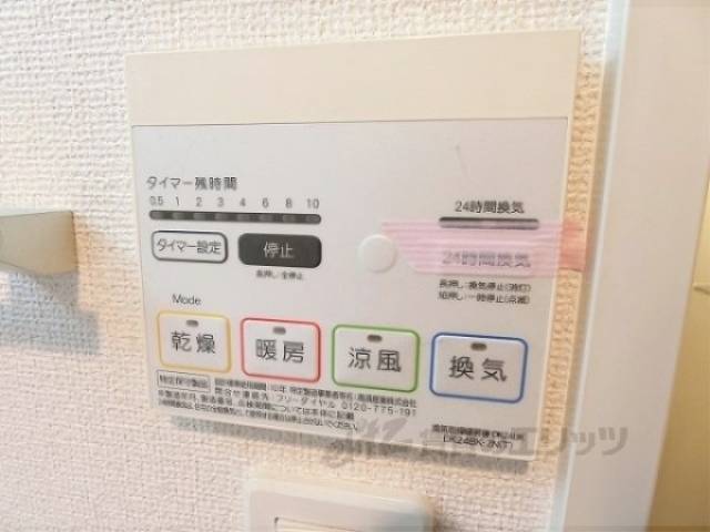 浴室乾燥機