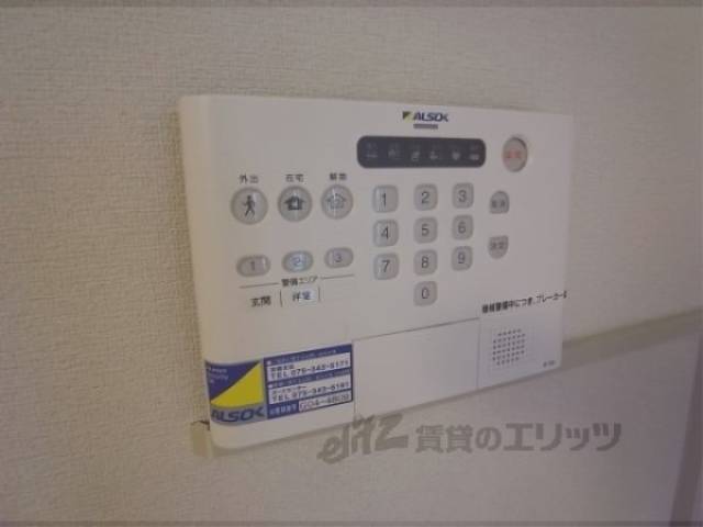 アルソック