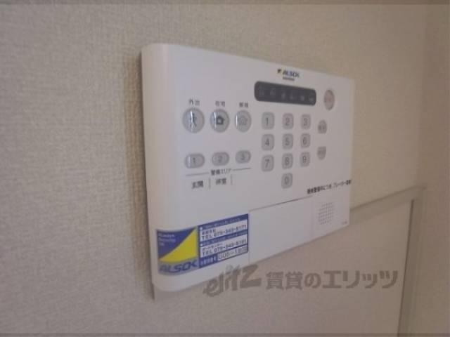アルソック