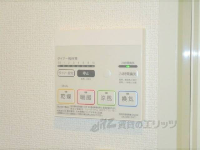 浴室乾燥機　リモコン