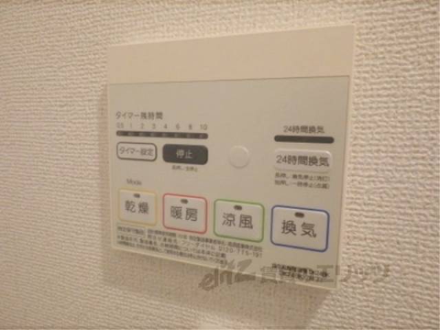 浴室乾燥機