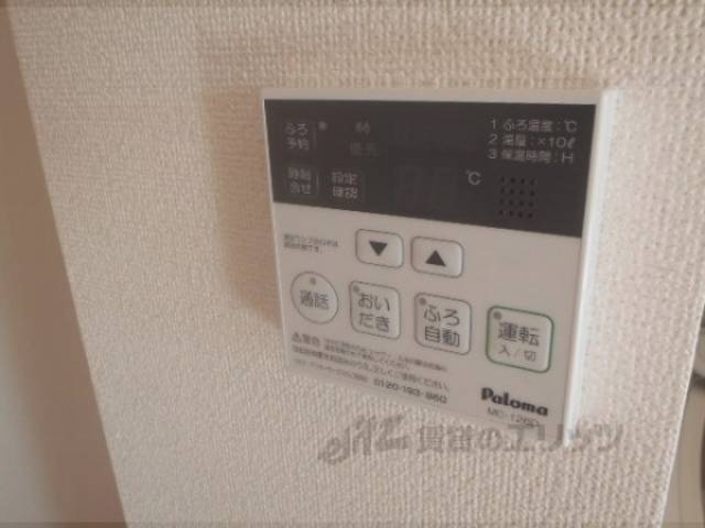 給湯器リモコン