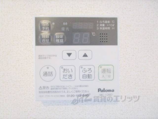 給湯器リモコン