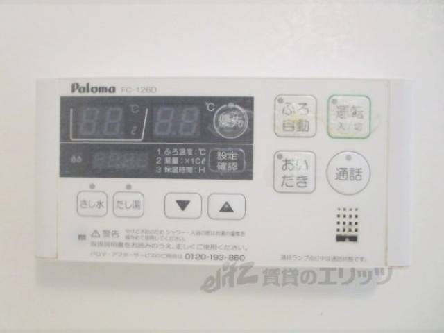 給湯器リモコン