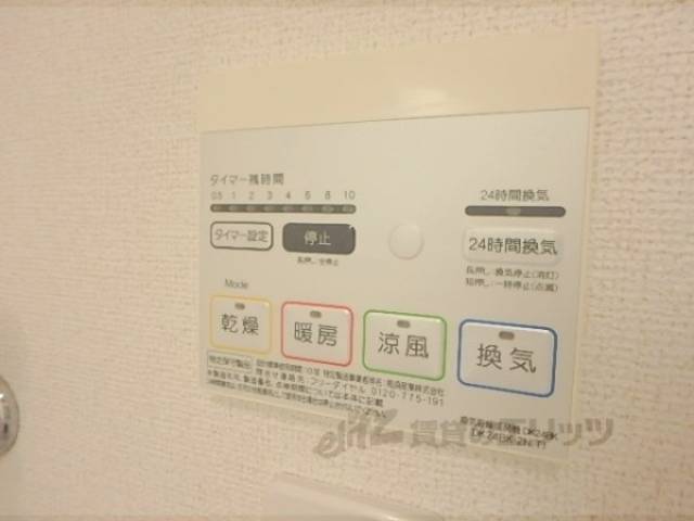 浴室乾燥機