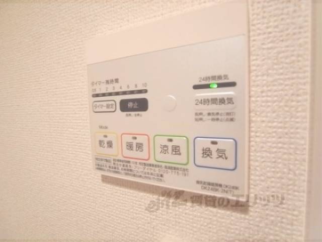 浴室乾燥機