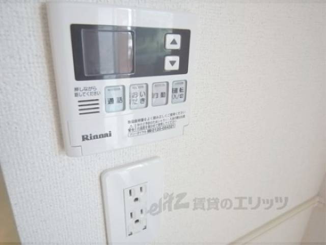 給湯器リモコン　リビング給湯パネル