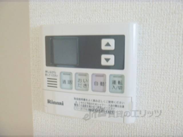 給湯スイッチ