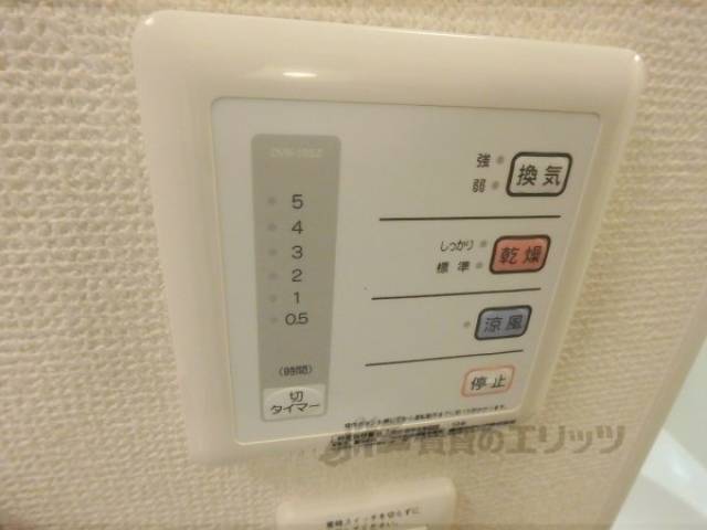 浴室乾燥機パネル