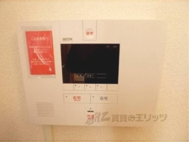 セコムセキュリティ