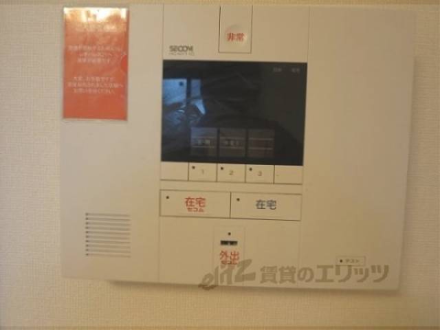 セコム
