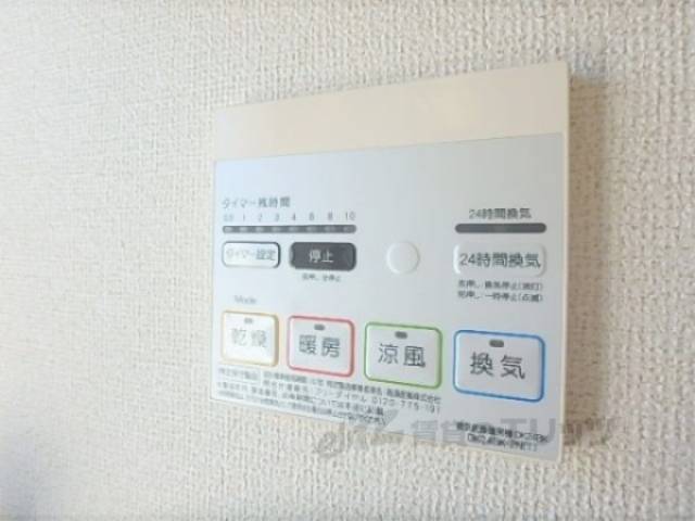 給湯器リモコン
