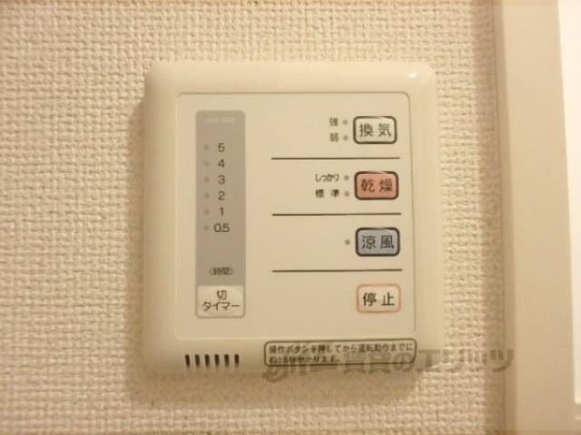 浴室乾燥機　浴室乾燥機リモコン