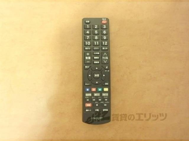 テレビのリモコン