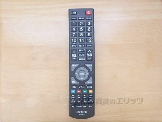 テレビのリモコン