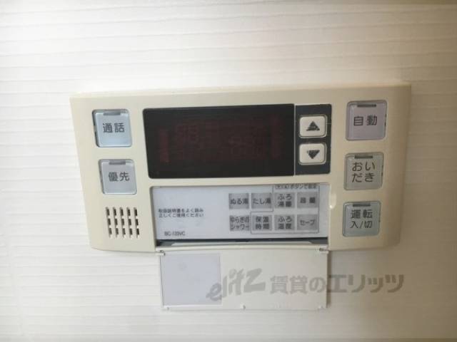 給湯スイッチ