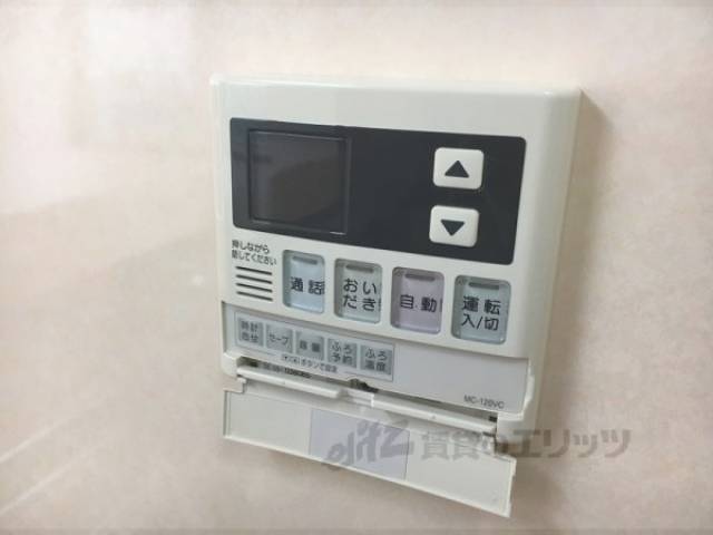 給湯スイッチ