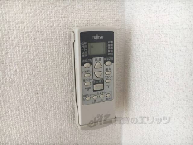 リモコン【エアコン】