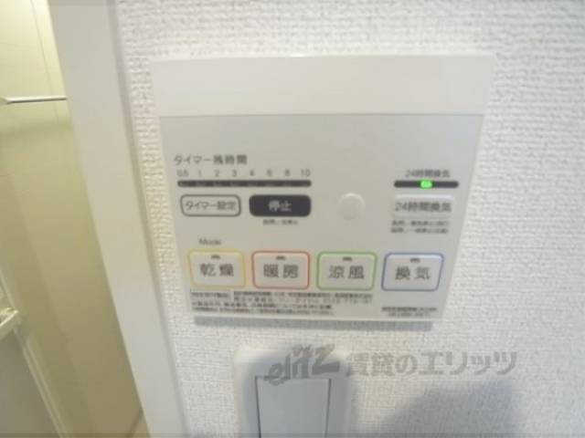浴室乾燥リモコン