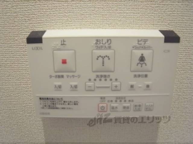 トイレ　ウォシュレット