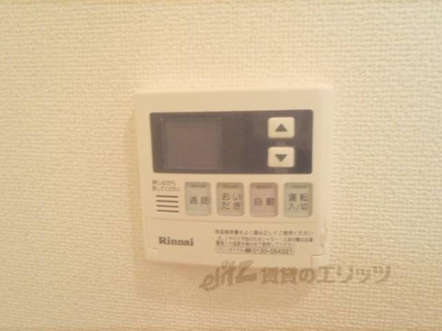 給湯リモコン