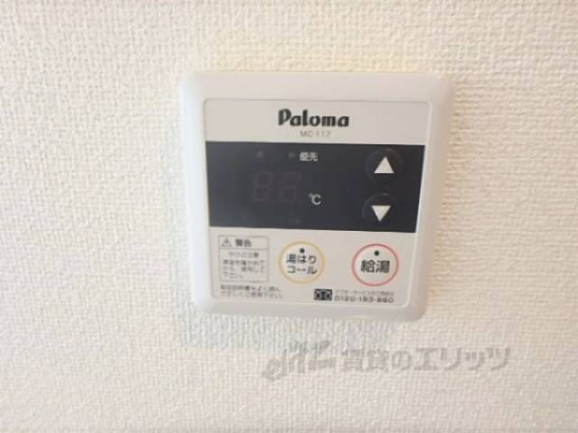 給湯スイッチ