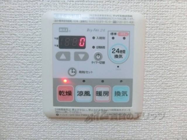 浴室乾燥機