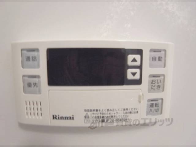 給湯リモコン