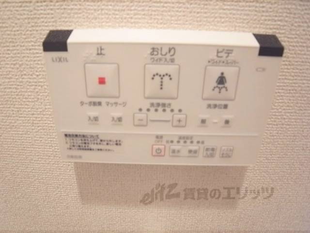 ウォッシュレット