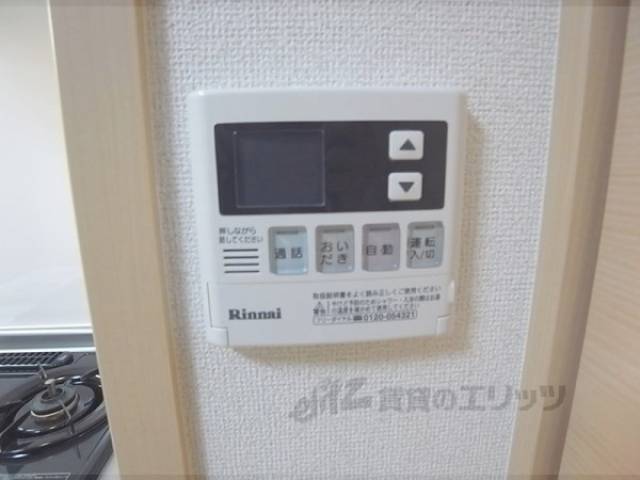 給湯リモコン