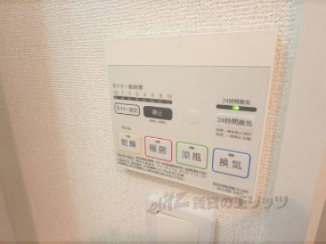 浴室乾燥機