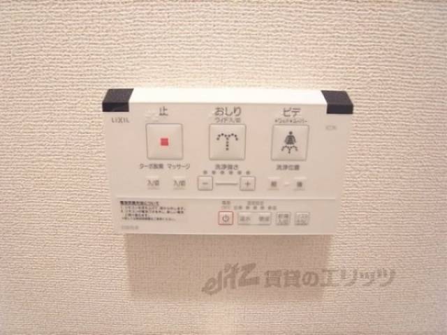 ウォッシュレット