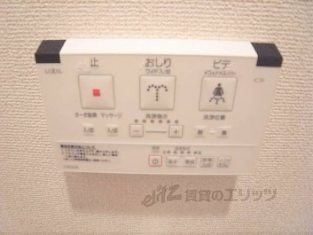 ウォッシュレット