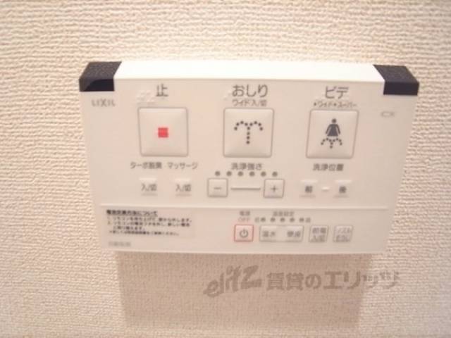 ウォッシュレット