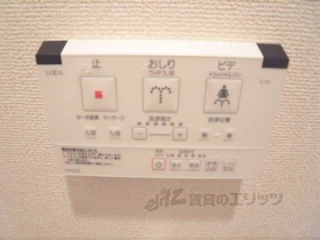 ウォッシュレット