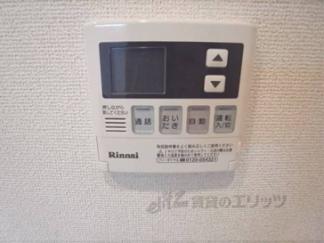 給湯器リモコン