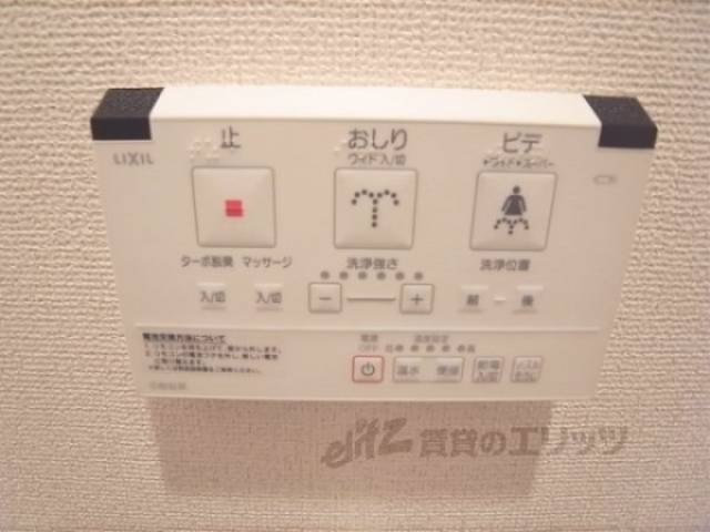 ウォッシュレット