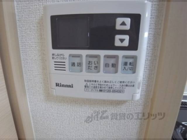 給湯リモコン